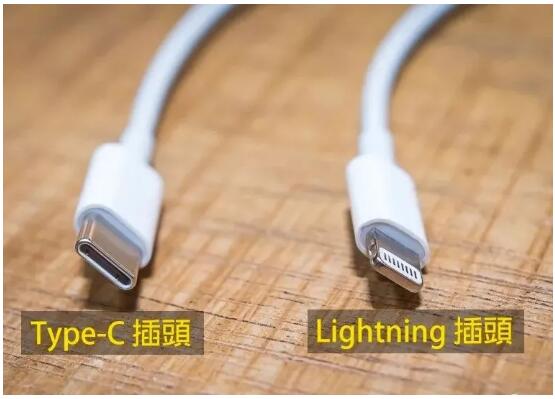 歐盟擬統(tǒng)一使用USB-C接口, 蘋果全線產(chǎn)品要推翻重來? --精密零件加工行業(yè)