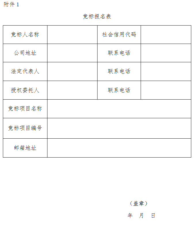 微信截圖_20220523165052.png 微信截圖_20220523165052.png